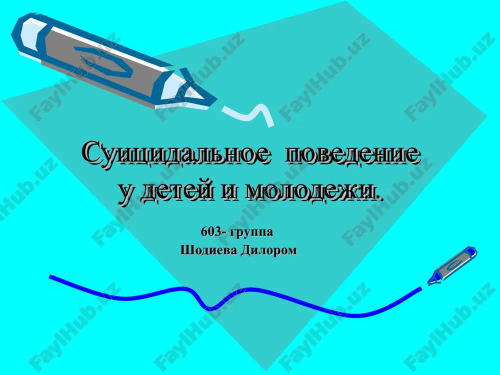suitsidalnoe povedenie u detey i molodeji — PPT