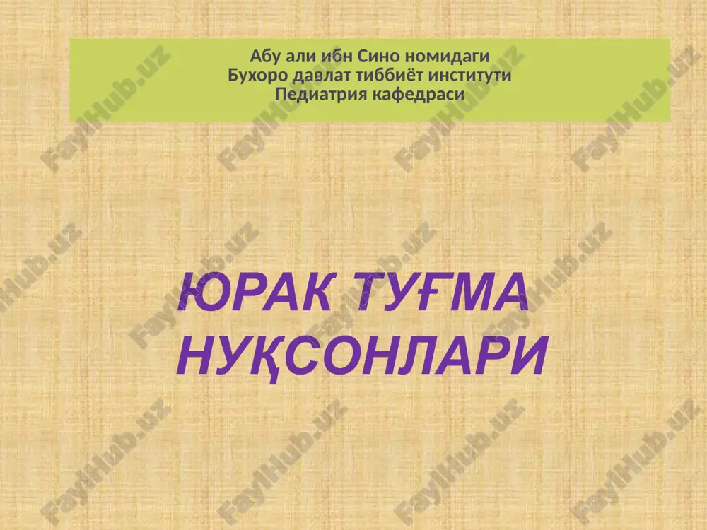 yuraktug'ma — PPTX