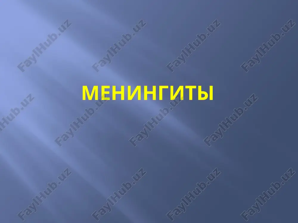 meningit — PPTX
