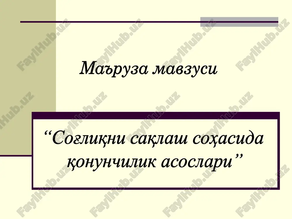 tibbiyot huquqi — PDF