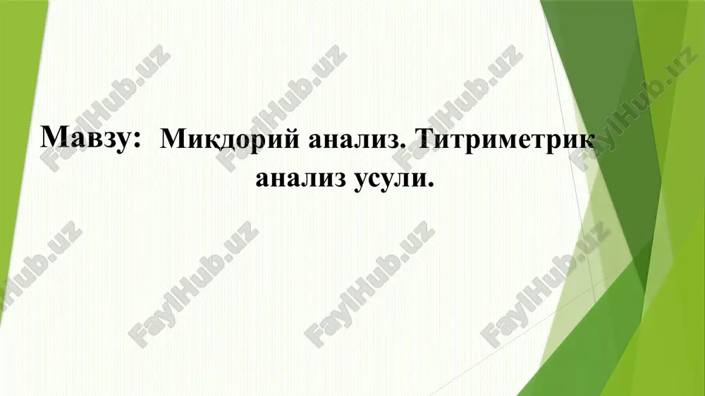 miqdoriy analiz. titrimetrik analiz usuli. — PPTX