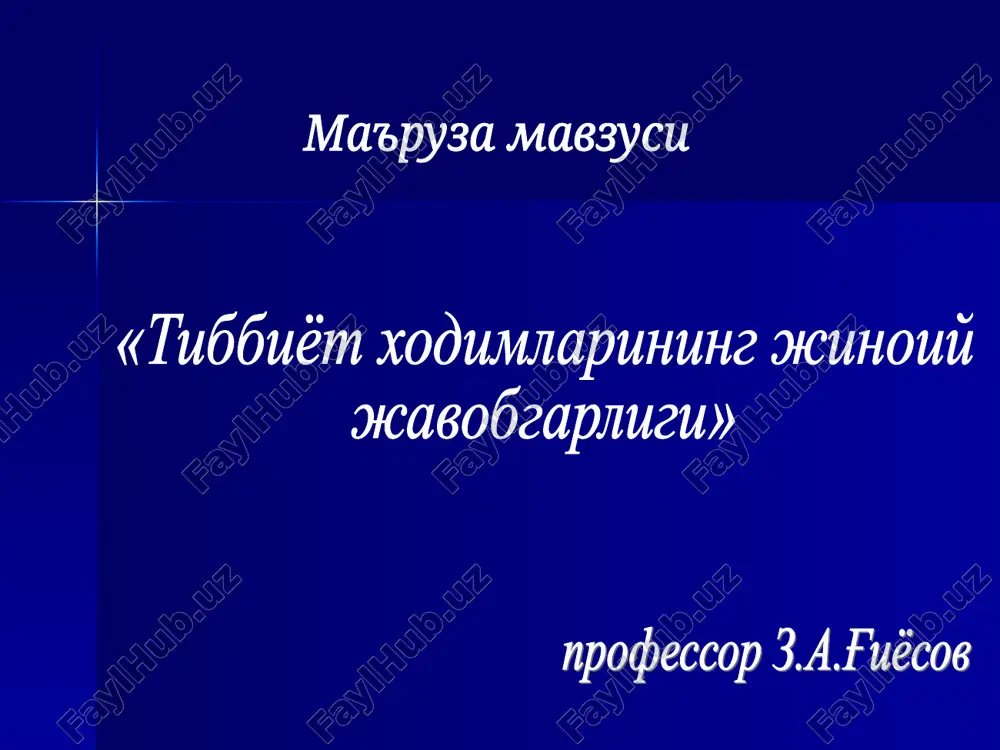 "tibbiyot xodimlarining jinoiy javobgarligi" — PPT