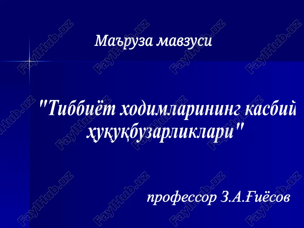 tibbiyot xodimlarining kasbiy huquqbuzarliklari — PPT