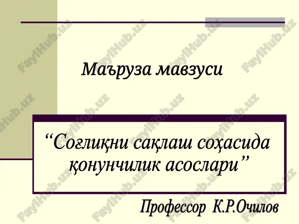 so'g'likni saqlash sohasida qonunchilik asoslari — PPT