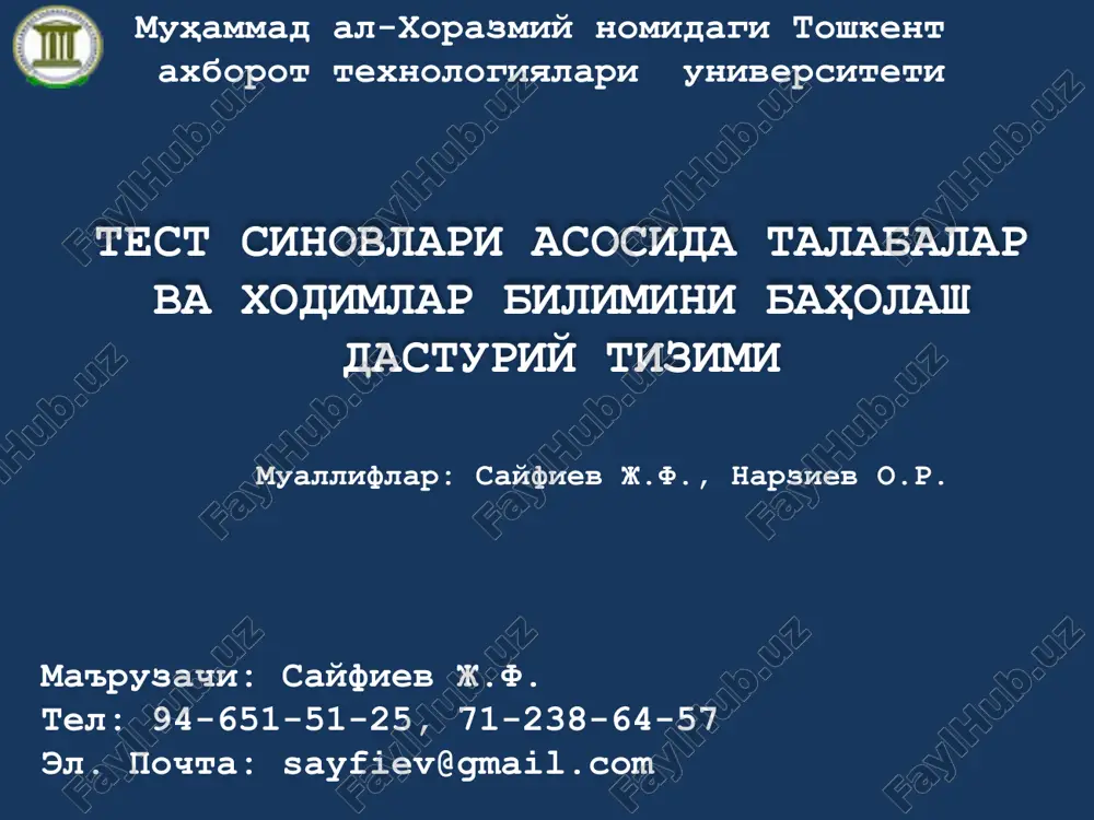 test sinovlari asosida talabalar va xodimlar bilimini baholash dasturiy tizimi — PPTX