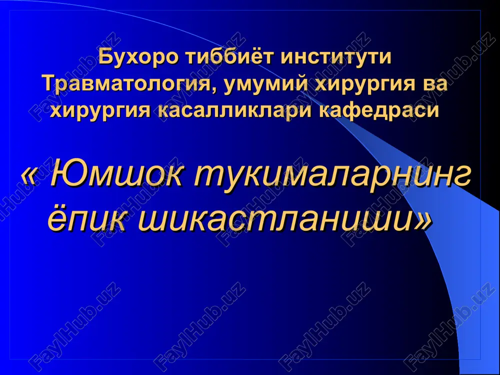 yumshok tukimalarning yopik shikastlanishlari — PPT