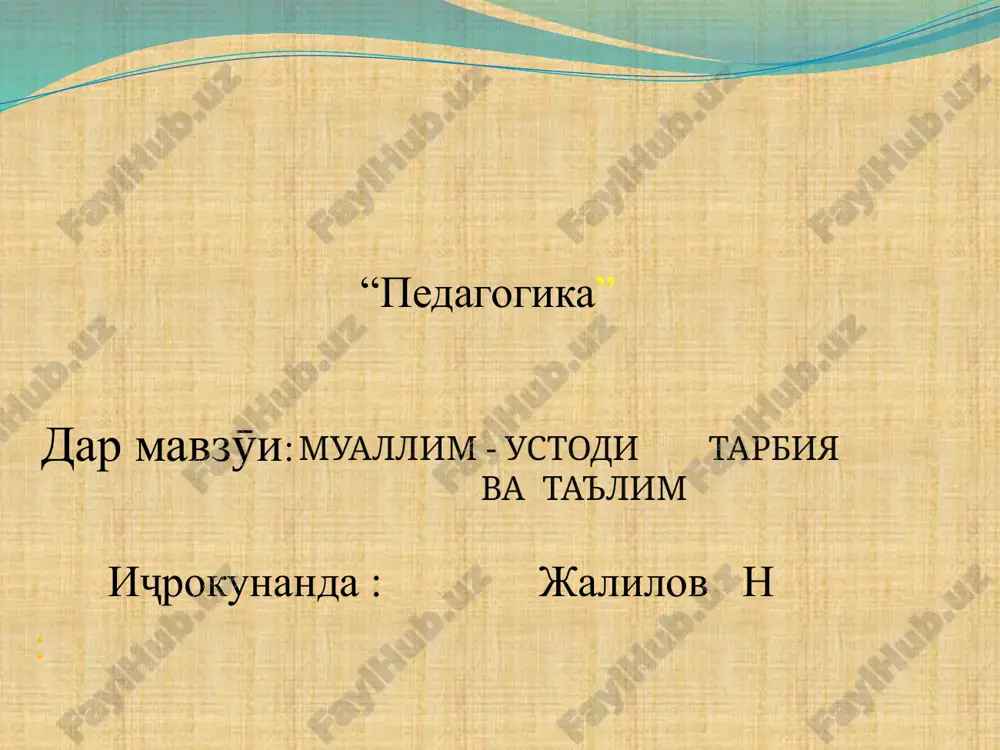 muallim - ustodi tarbiya va ta'lim.pptx — PPTX