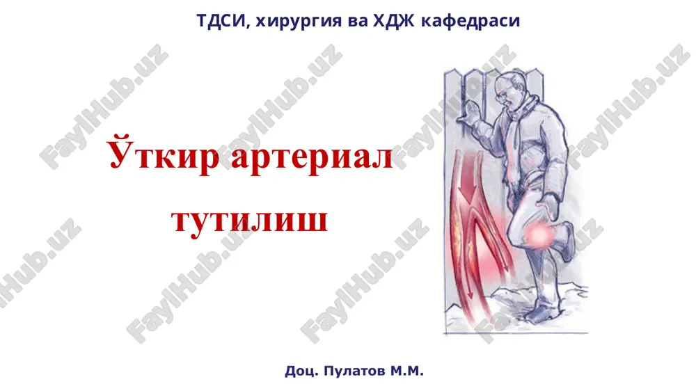 utkir arterial tutilish — PPT
