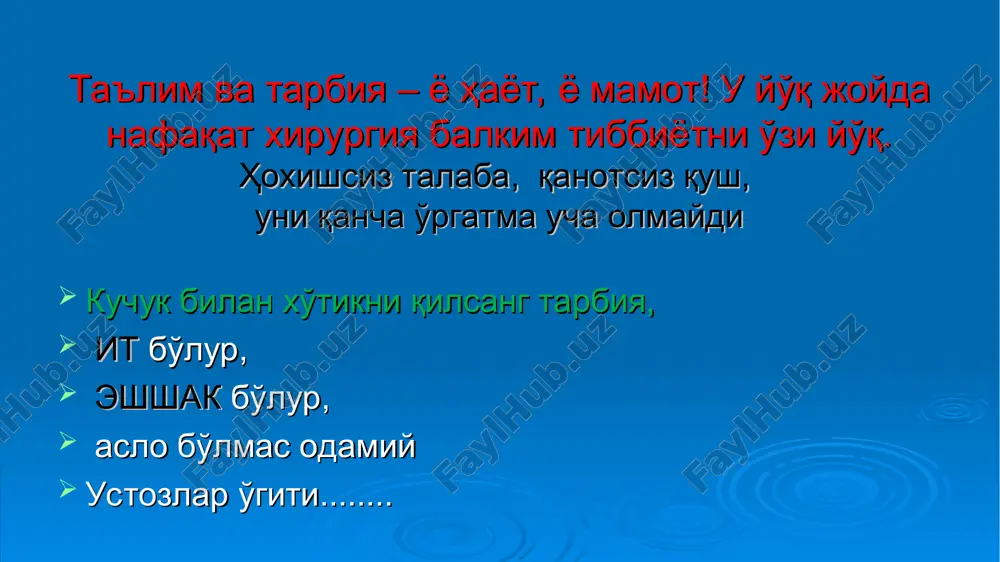 tarbiya va tibbiyot — PPT