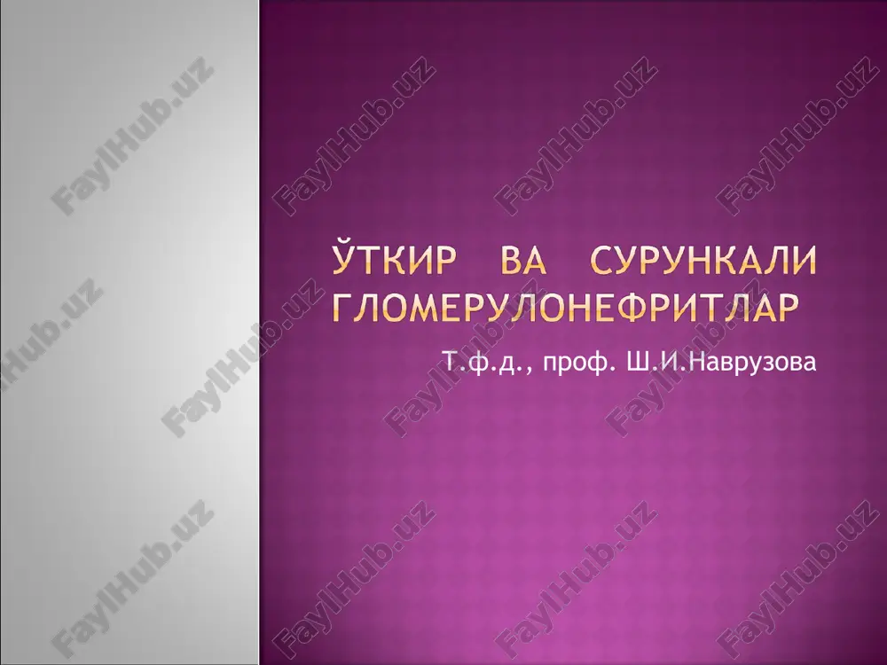 buyrakning immunokompleks kasalligi — PPT