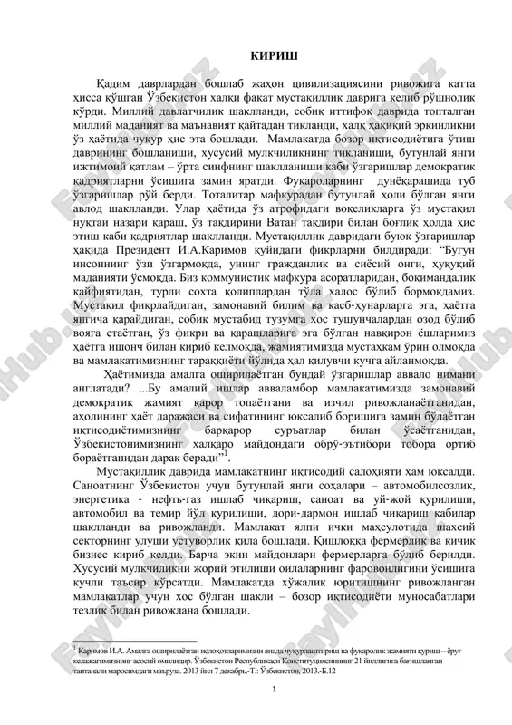 o'zbekiston mustaqilligi — PDF