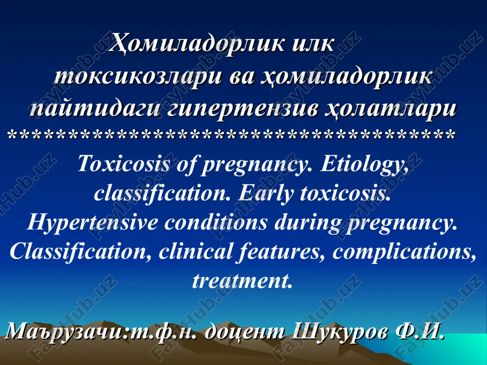 homiladorlik ilk toksikozlari — PPT