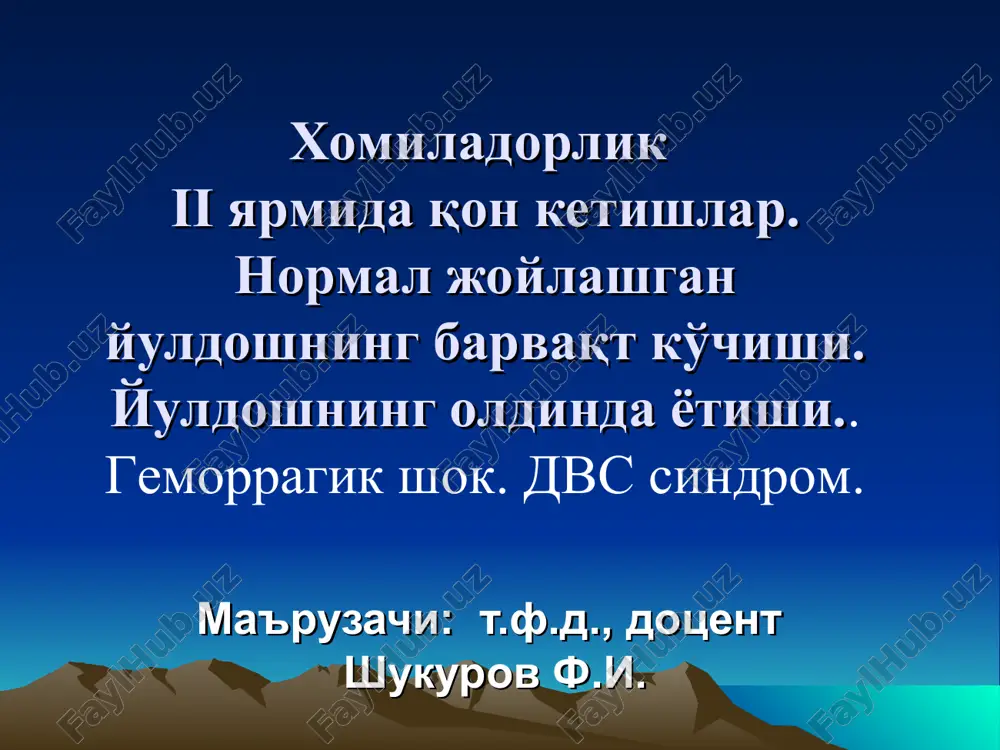 xomiladorlik va qon ketishlar — PPT