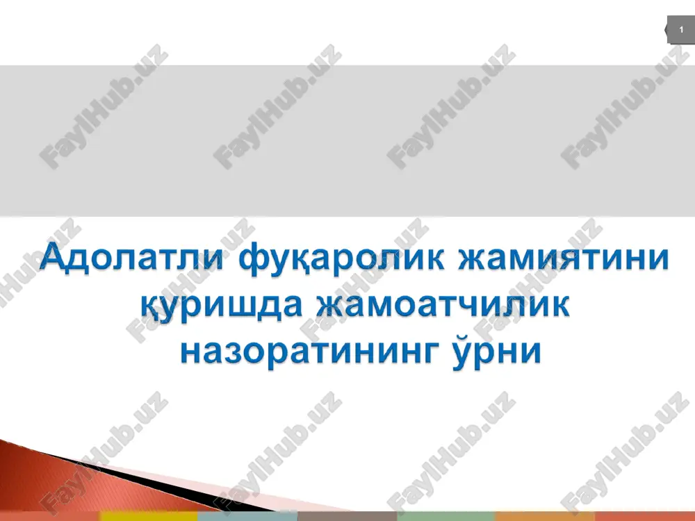 kuchli davlatdan kuchli fuqarolik jamiyat sari — PPT