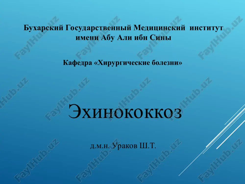 exinokokkoz — PPT