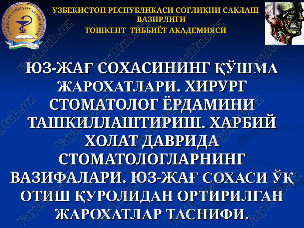 yuza jag'sohasiningqo'shma jarohatlari — PPT