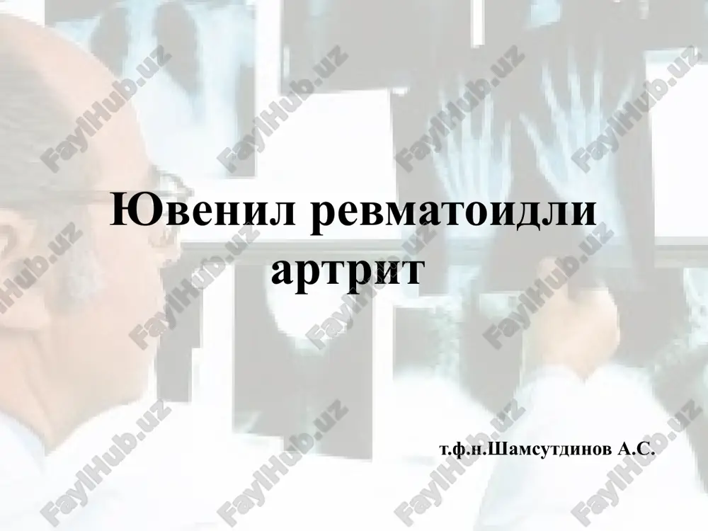 yuvenilrevmatoidliartrit — PPTX