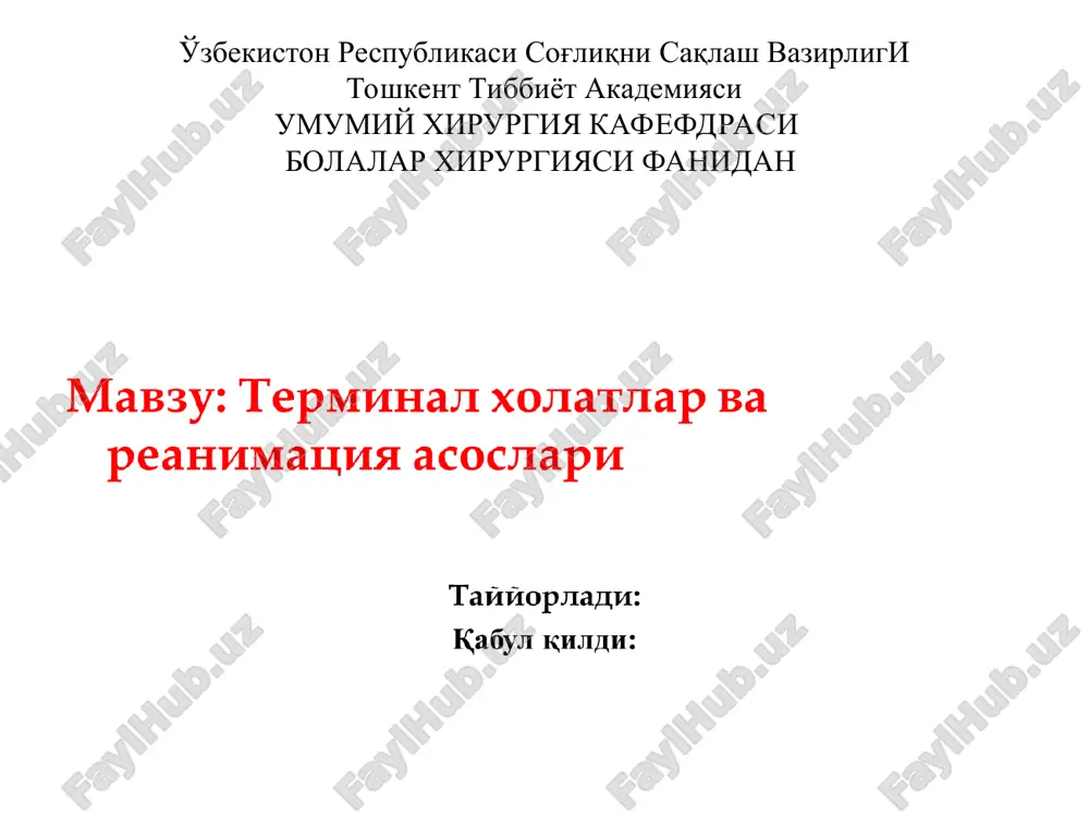 yurak upka reanimatsiyasi tarixi — PPT