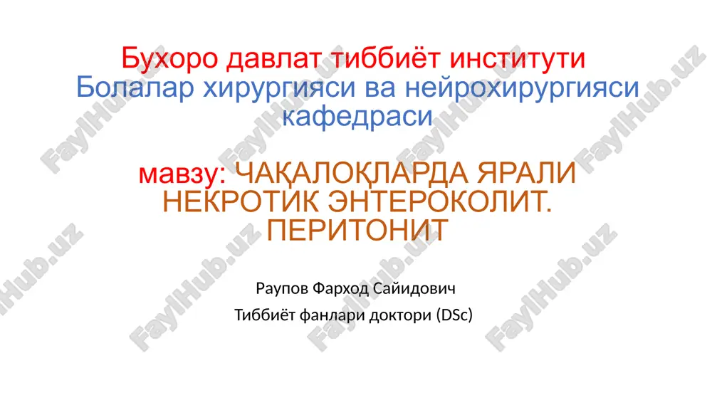 chaqaloqlarda yarali nekrotik enterokolit. peritonit — PPTX