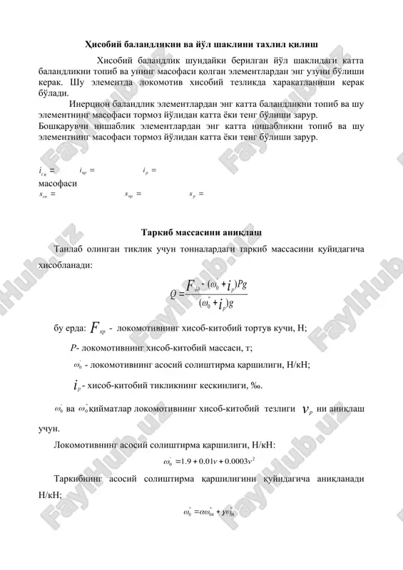 xisobiy balandlikni va yo'l shaklini tahlih qilish — DOC