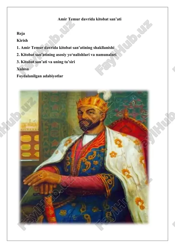 amir temur davrida kitobat san’ati — DOCX