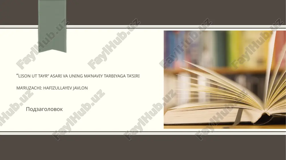 lison ut-tayr — PPTX