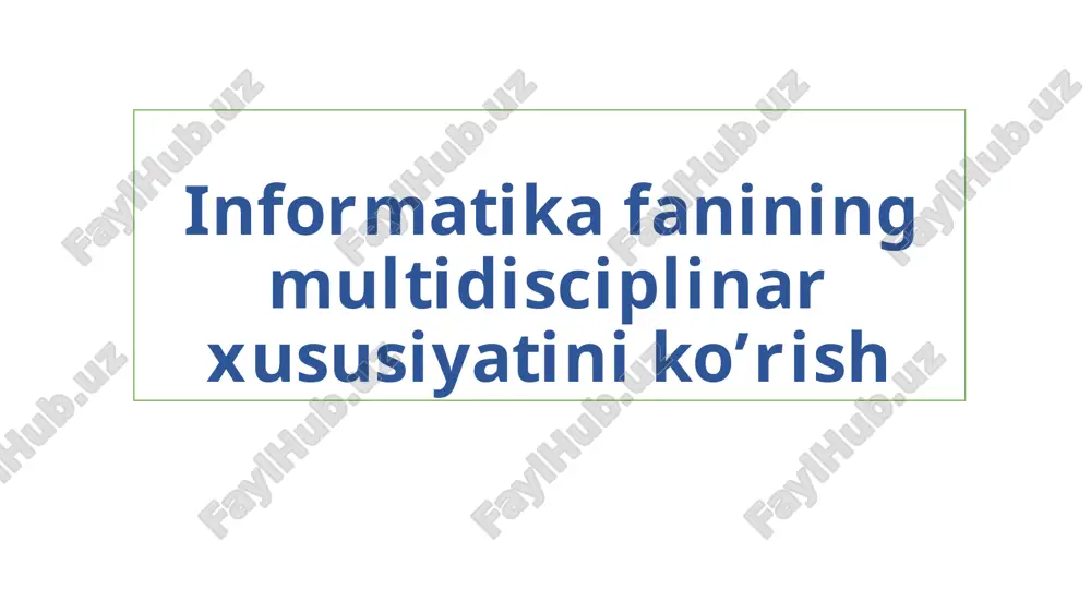 informatika fanining multidisciplinar xususiyatini ko’rish — PPTX