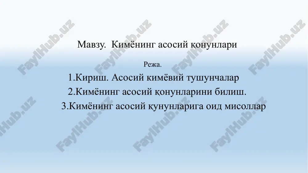 kimyoning asosiy qonunlari — PPTX