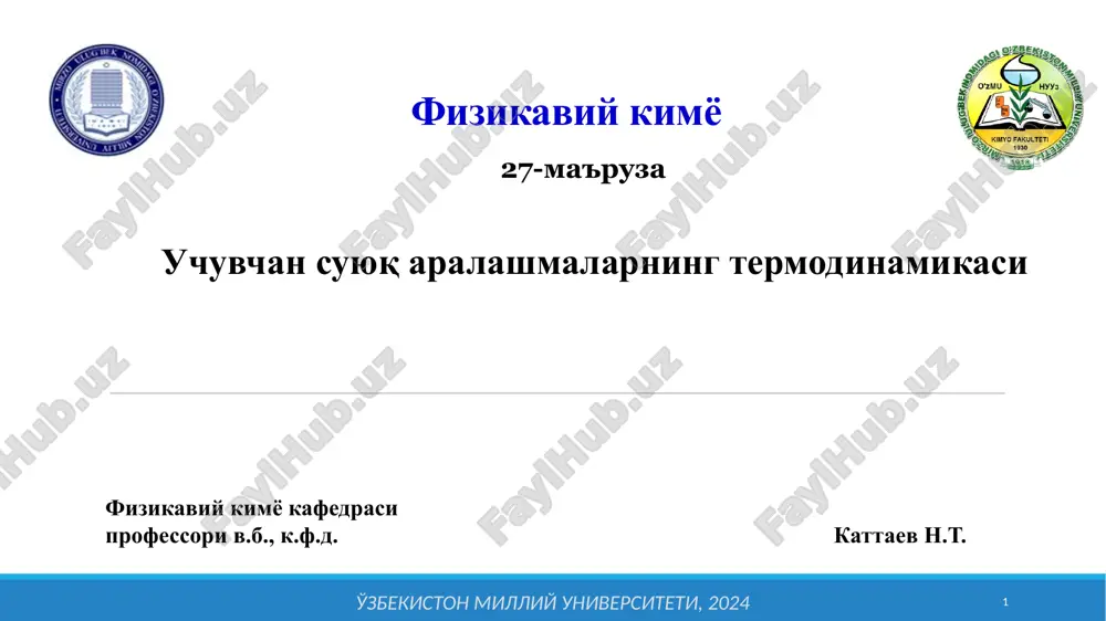 fizikaviy kimyo — PPTX