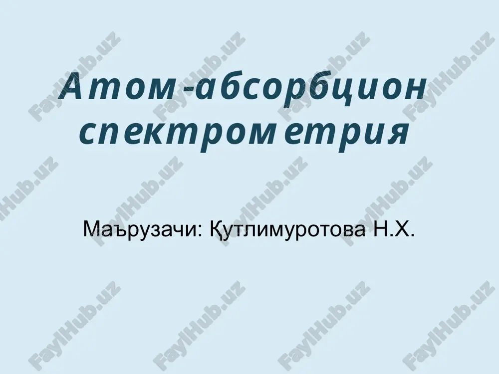 atom-absorbtsion spektrometriya — PPT