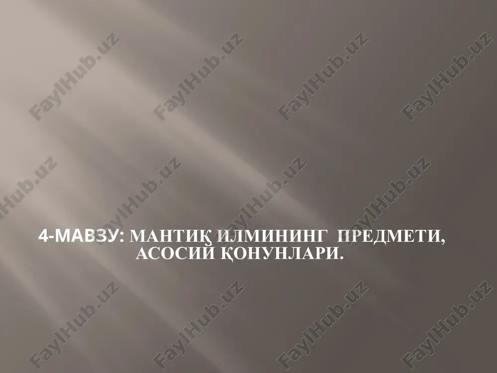 mantiq ilmi — PPTX