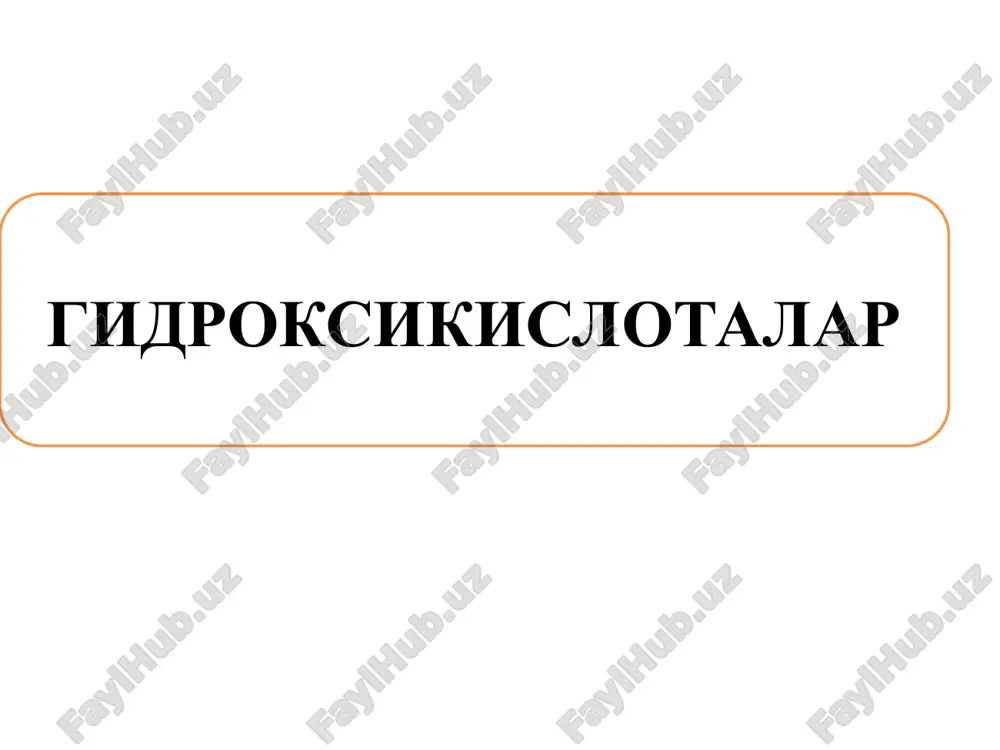 gidroksikislotalar — PPTX
