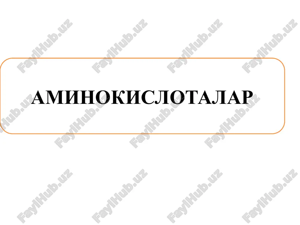 aminokislotalar — PPTX
