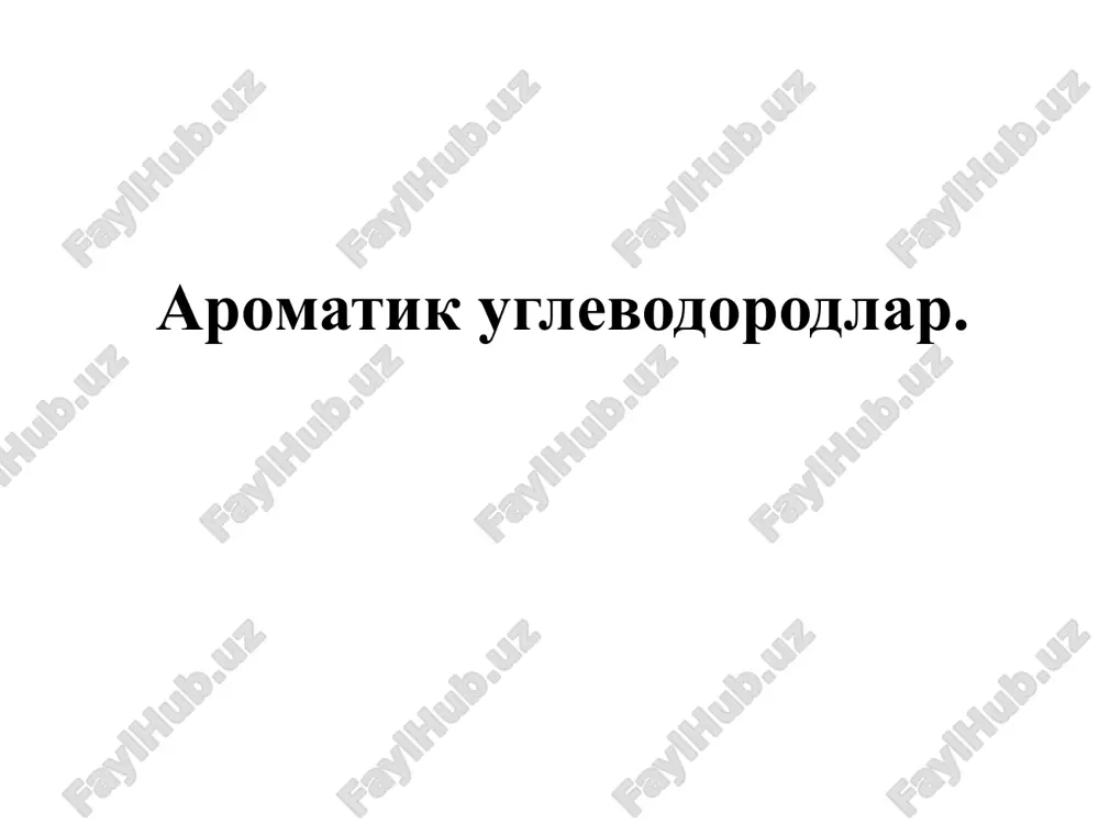 aromatik uglevodorodlar — PPTX
