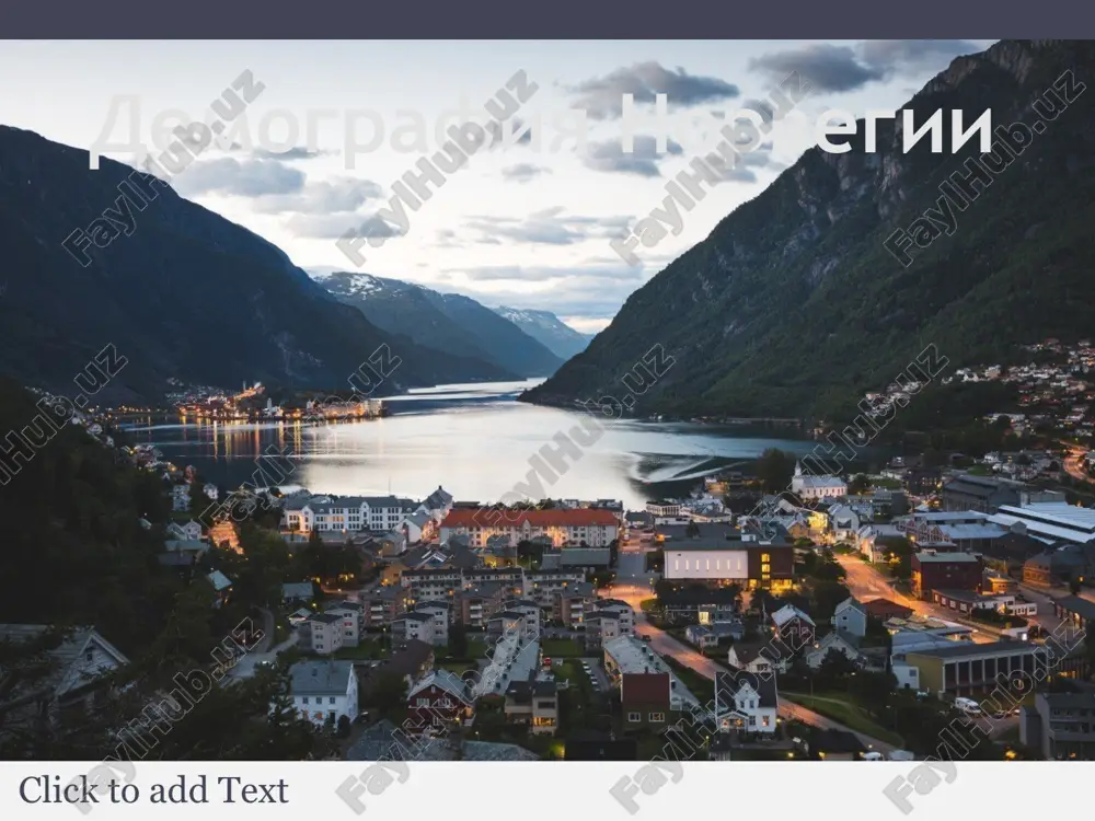 demografiya norvegii — PPTX