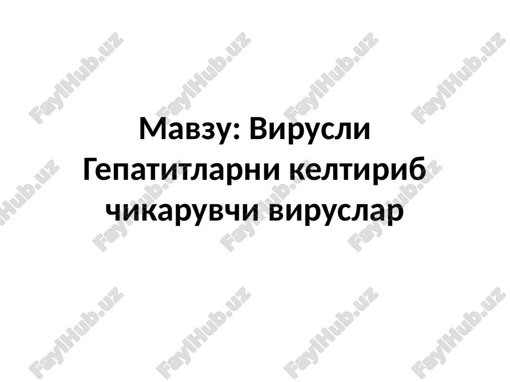 virusli gepatitlarni keltirib chikaruvchi viruslar — PPTX