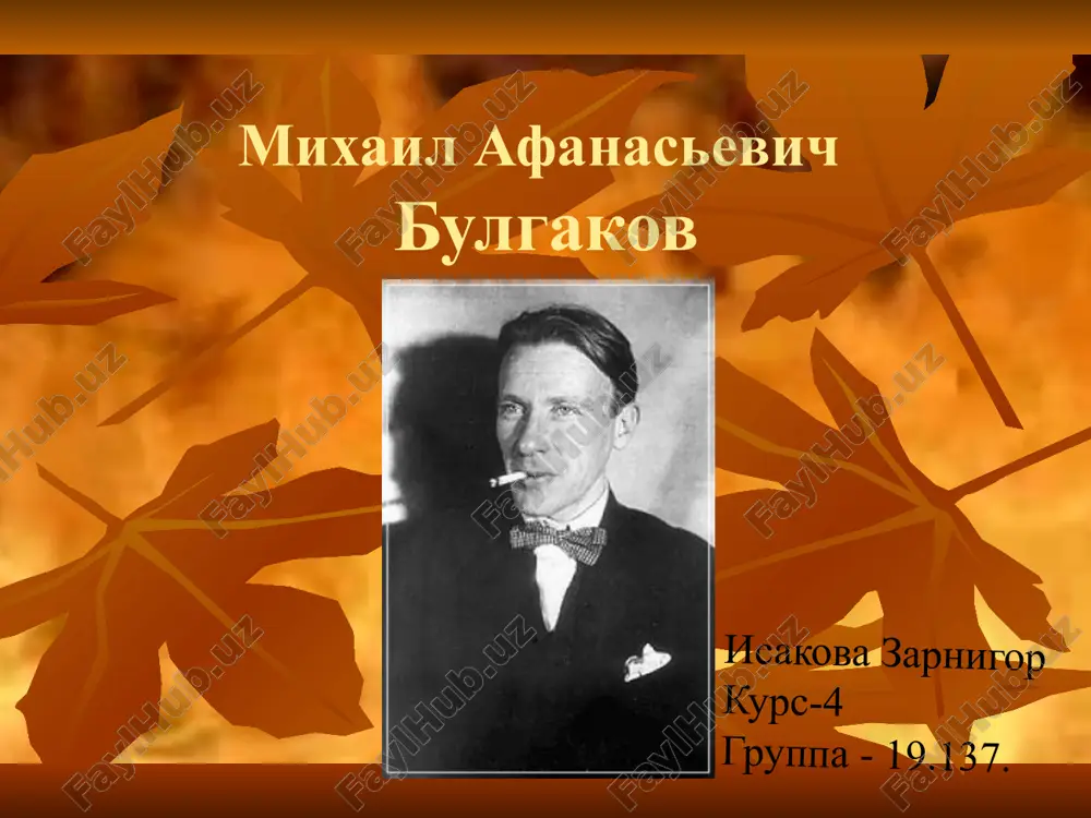 mixail afanasevich bulgakov — PPTX