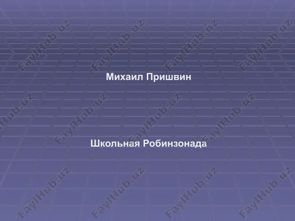 mixail prishvin — PPTX