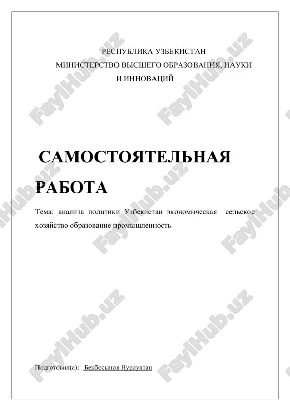 analiz politiki uzbekistan ekonomikasida — DOCX