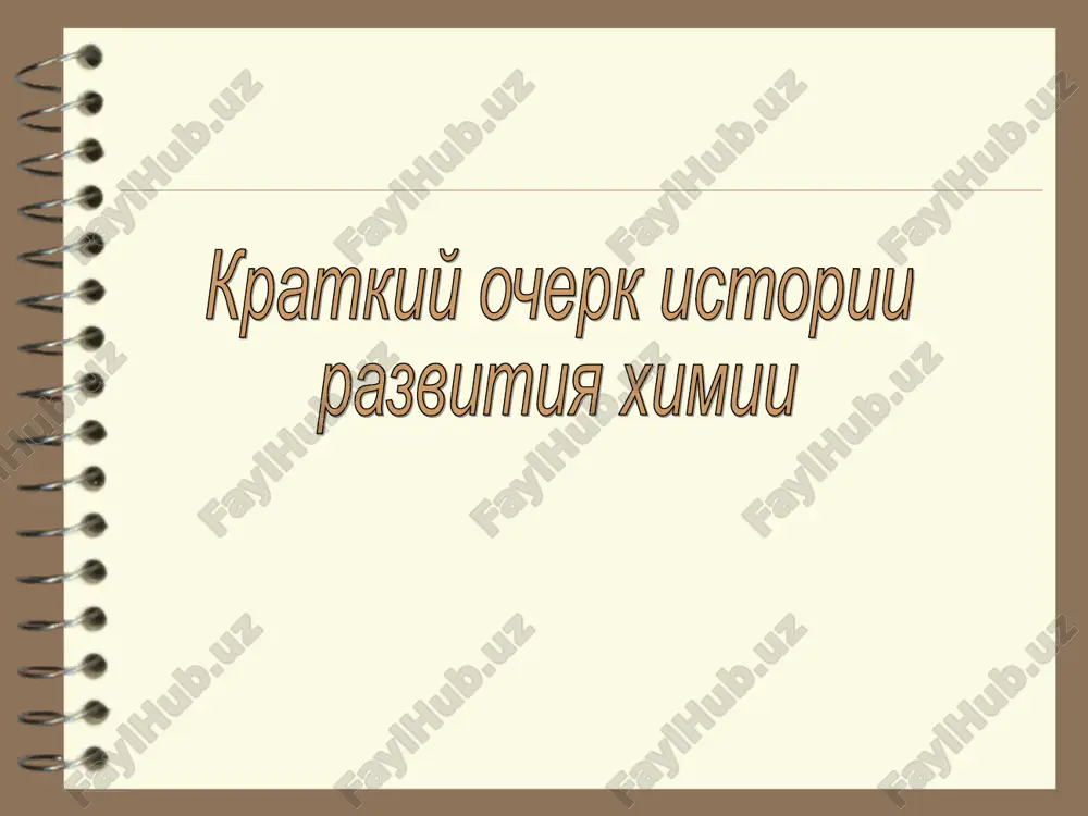 ximiya — PPT