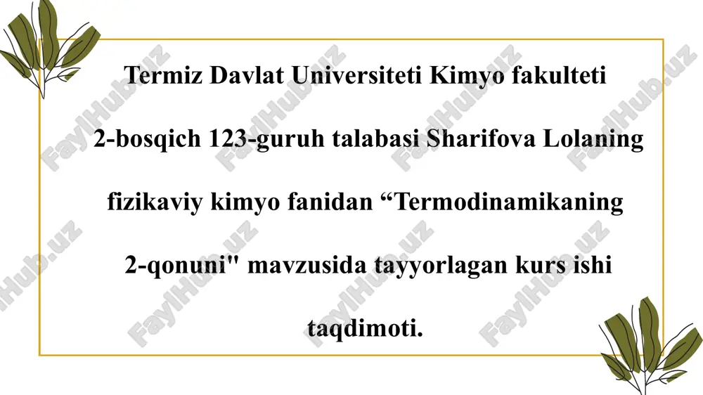 termodinamikaning 2-qonuni — PPTX