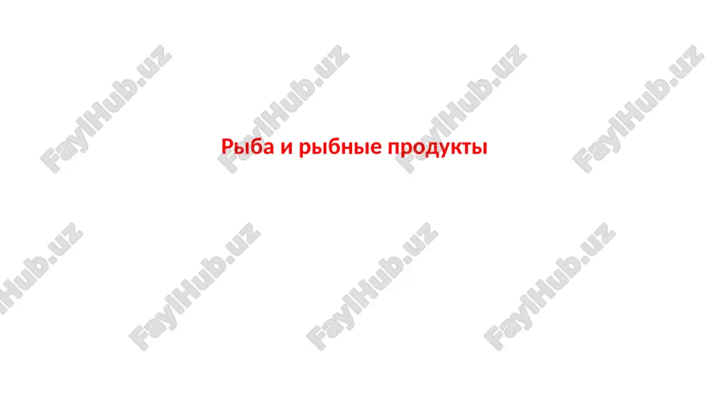 riba i ribnie produkti — PPTX