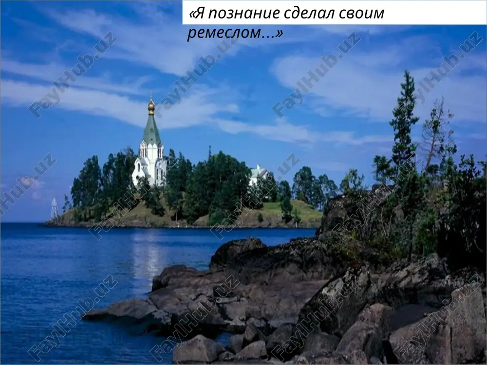 emalevo-dentinnaya granitsa — PPTX