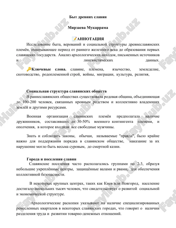 bit drevnix slavyan — DOCX