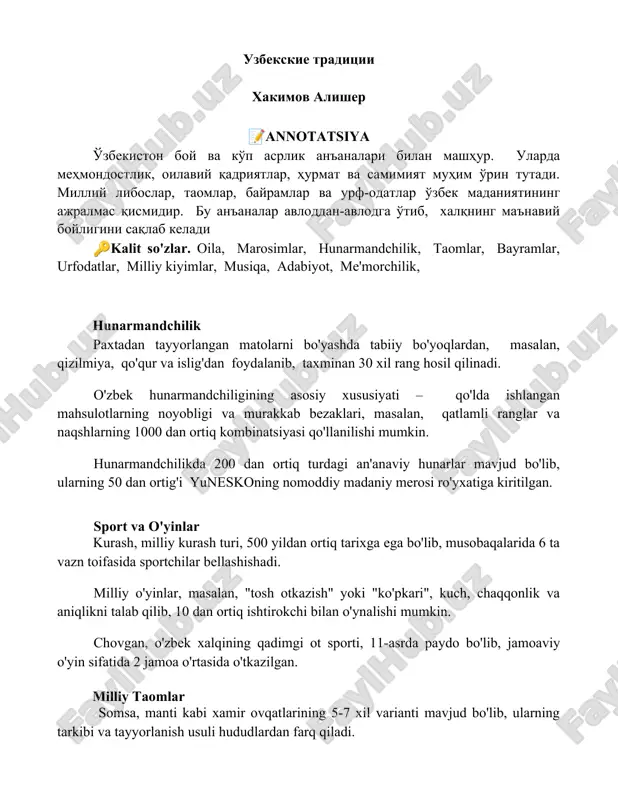 uzbekskie traditsii — DOCX