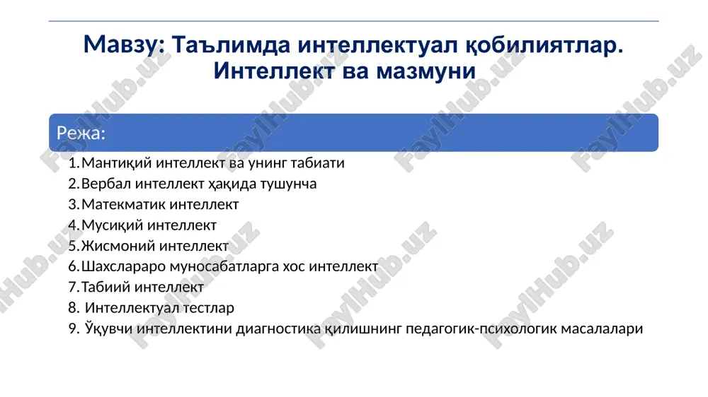 ta'limda intellektual qobiliyatlar. intellekt va mazmuni — PPTX