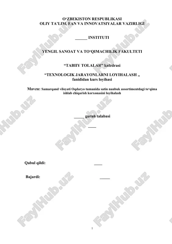 to‘qima ishlab chiqarish korxonasini loyihalash — DOCX