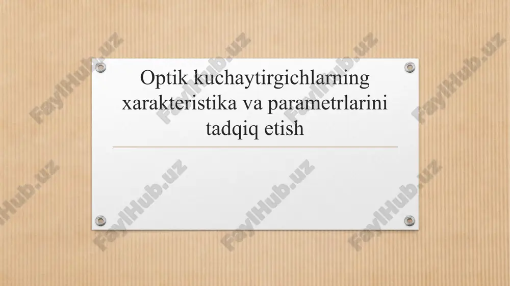 optik kuchaytirgichlarning xarakteristika va parametrlarini tadqiq etish — PPTX