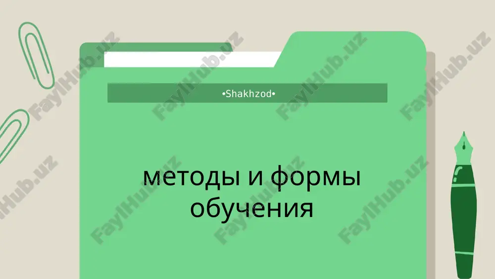 traditsionnie metodi obucheniya — PPTX