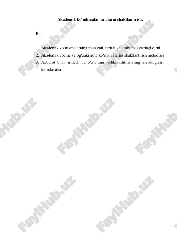 akademik ko‘nikmalar va ularni shakllantirish. — DOCX